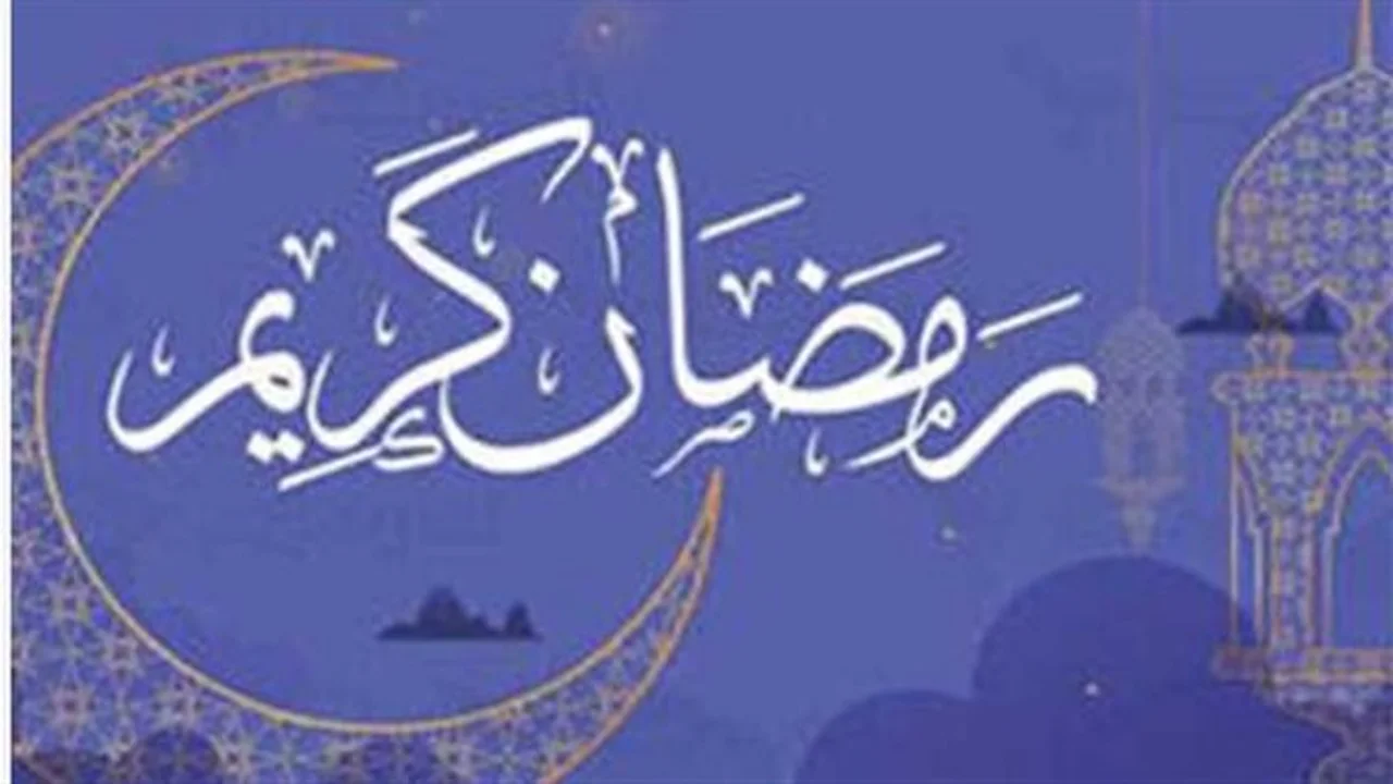 بداية رمضان 2026.. خريطة رؤية الهلال والموعد المتوقع في الدول العربية والإسلامية